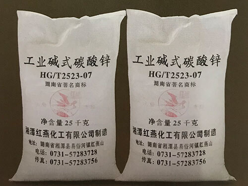 Zinc Carbonate