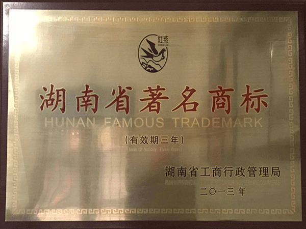 Honor