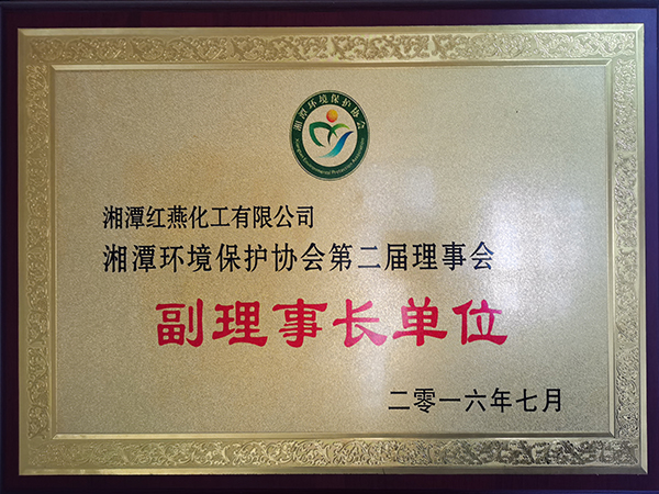  Honor