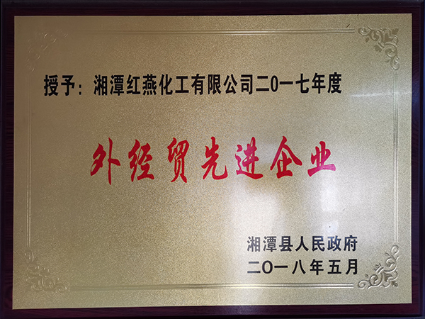  Honor
