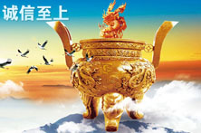 湘潭鑫源自控设备制造有限公司